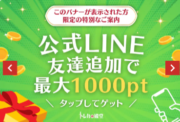 トレカの殿堂 ⑥