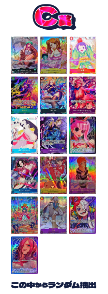 ポチオリパ　①