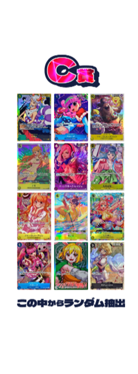 ポチオリパ　②