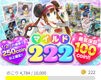 オリくじ おすすめガチャ