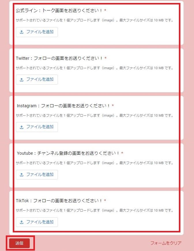 トレカの殿堂　SNSフォローで1000pt　③