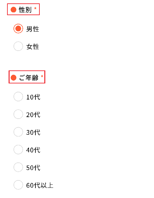 カーデルオリパ　LINE登録　⑨