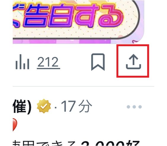 トレカート着荷報告　①