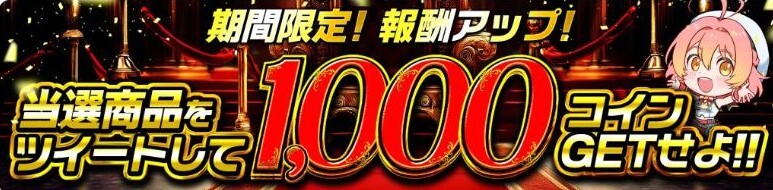 オリパワン着荷報告