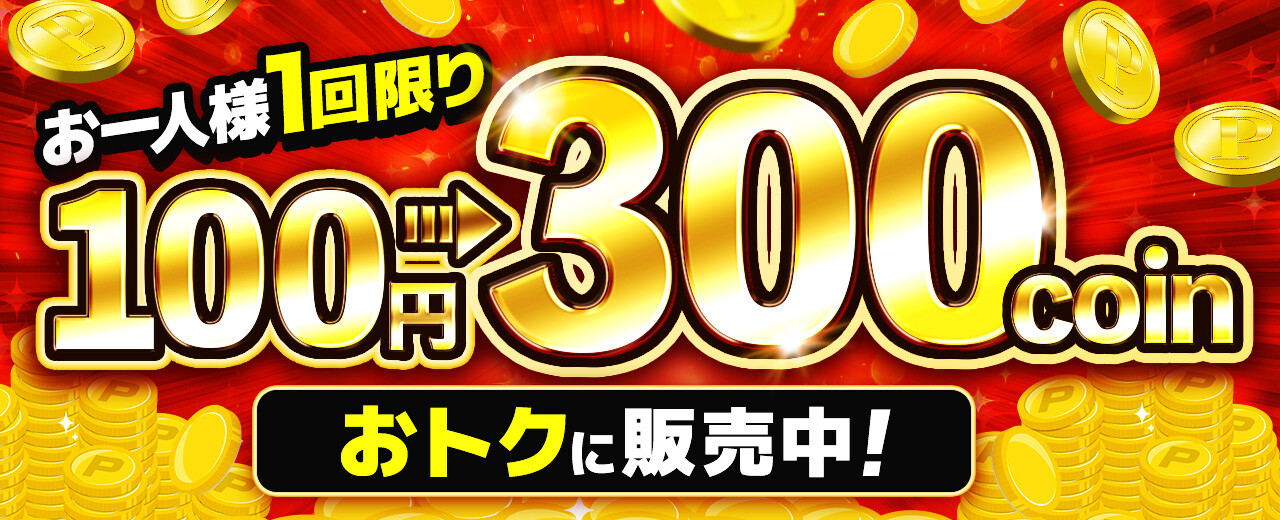 トレカ東京 キャンペーン