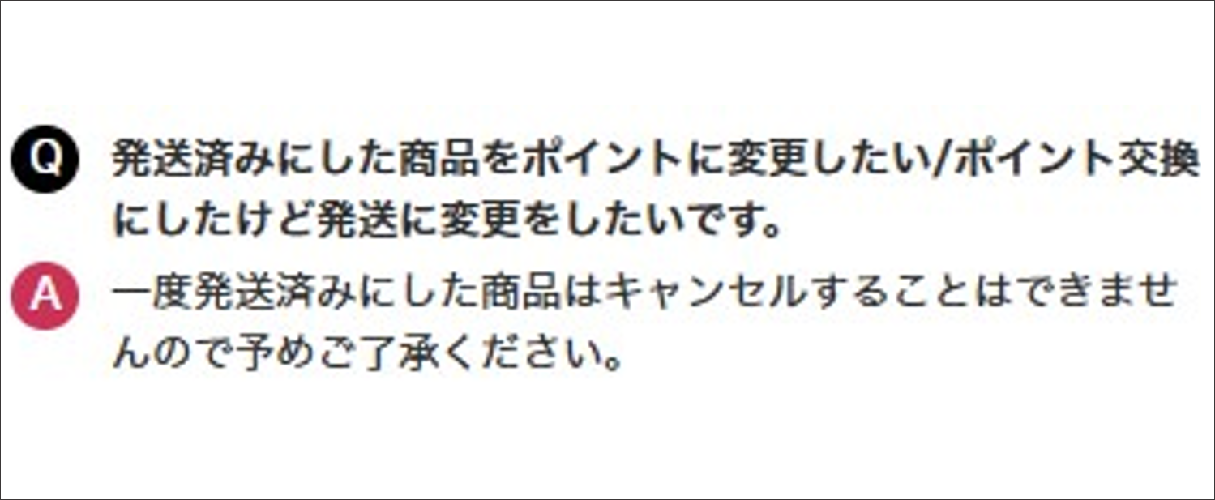 DOPAオリパ 発送キャンセル