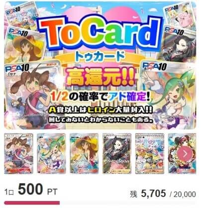 DOPAとオリパレットの比較①