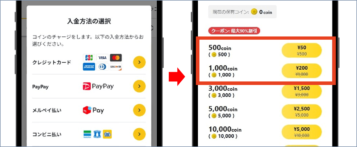 日本トレカセンター SMS認証