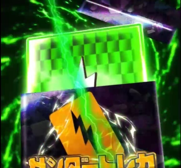 サンダートレカ C賞