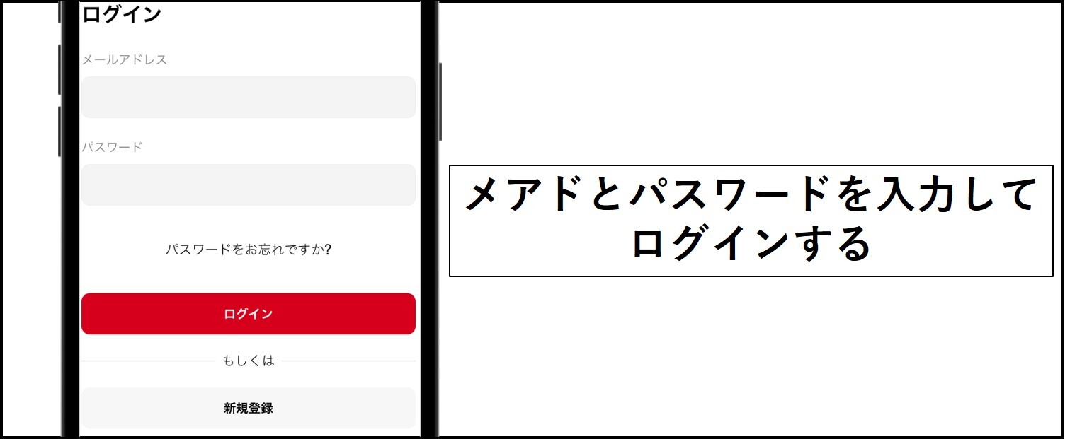 Cloveオリパの退会手順【Web版】-CloveオリパのWeb版にログインする