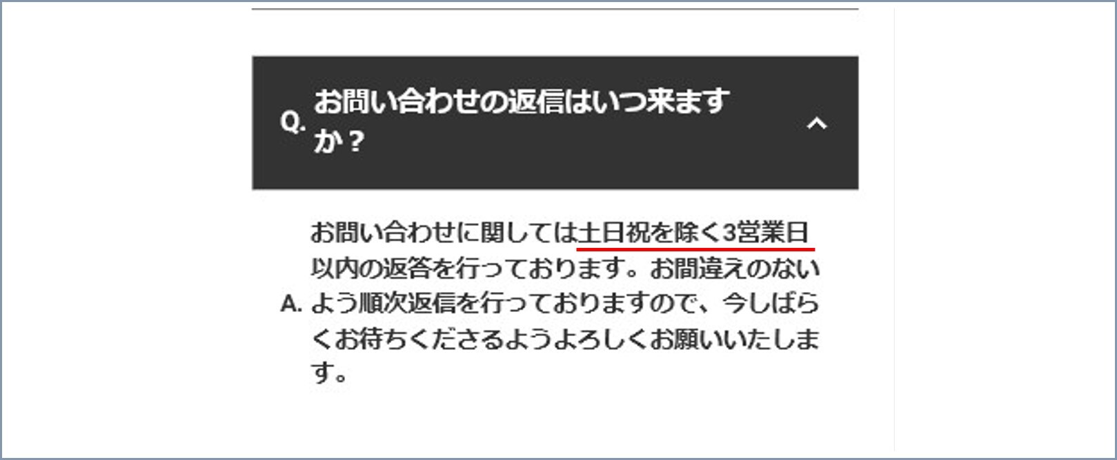 エクストレカ 退会