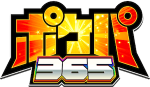 ポケパ365 ロゴ
