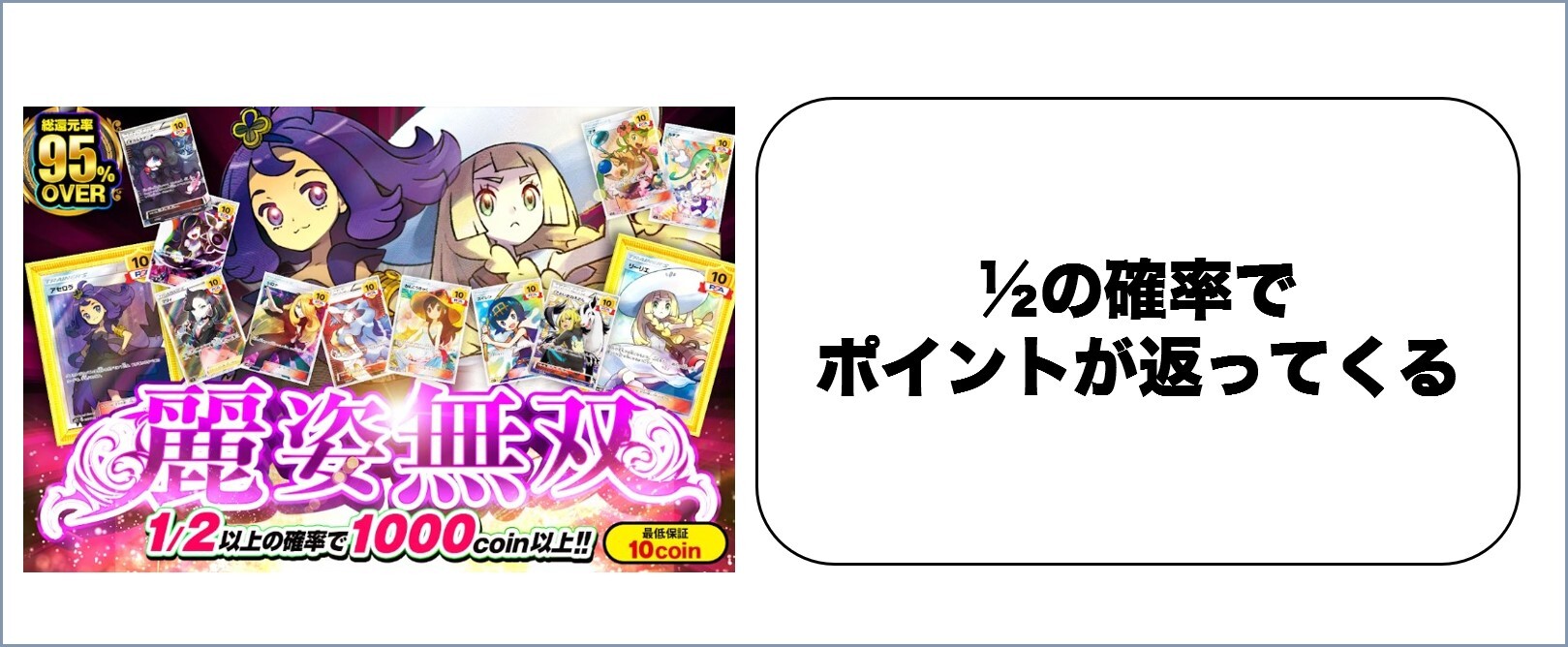 日本トレカセンター ニブイチ
