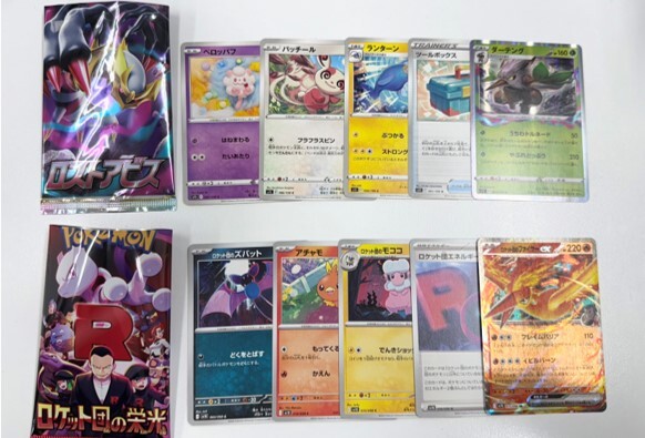 ポケパ365 体験談⑨