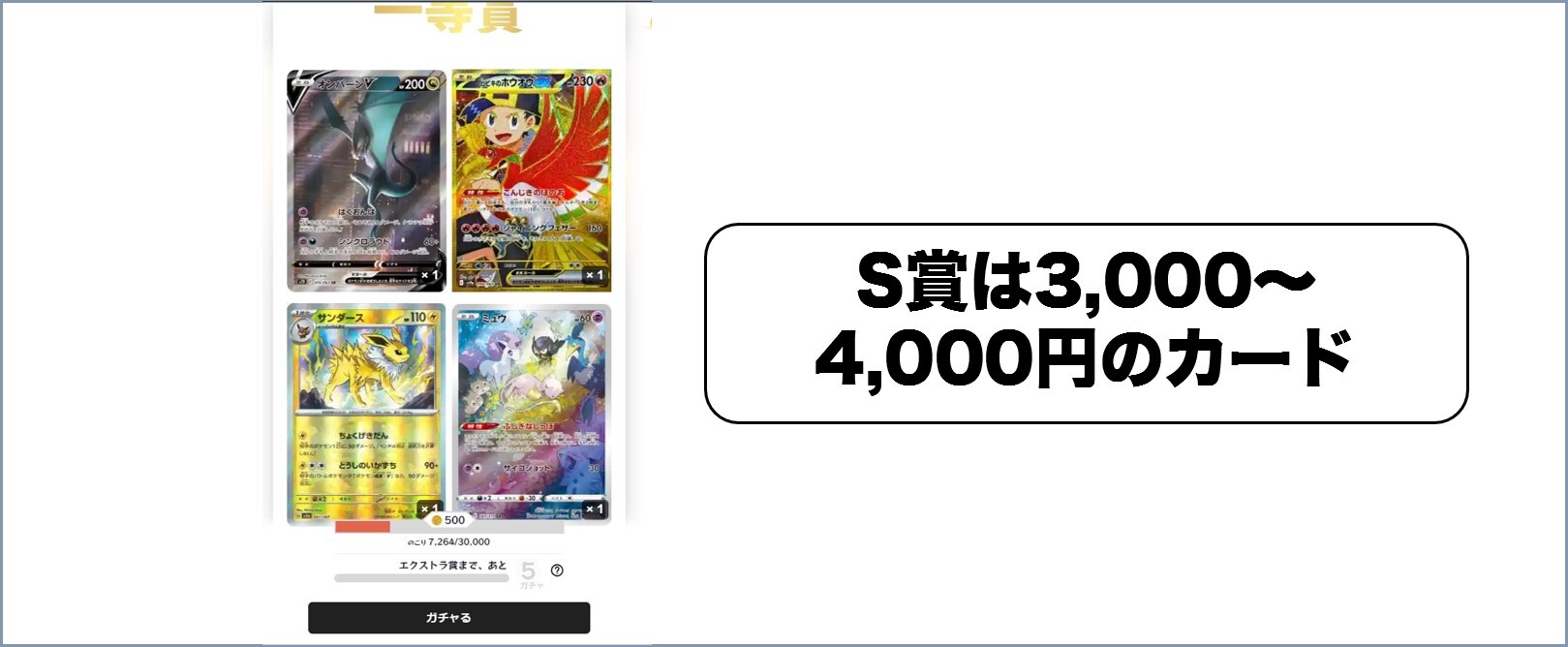 cloveオリパ ログボ 当たり