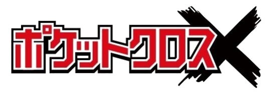 ポケットクロス ロゴ
