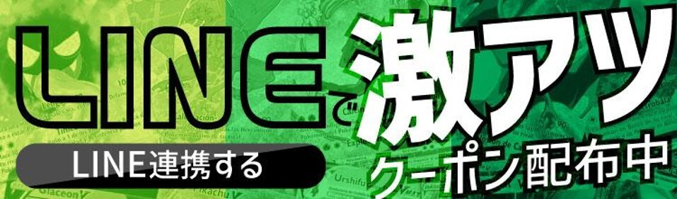 オリパDASH-クーポンバナー画像