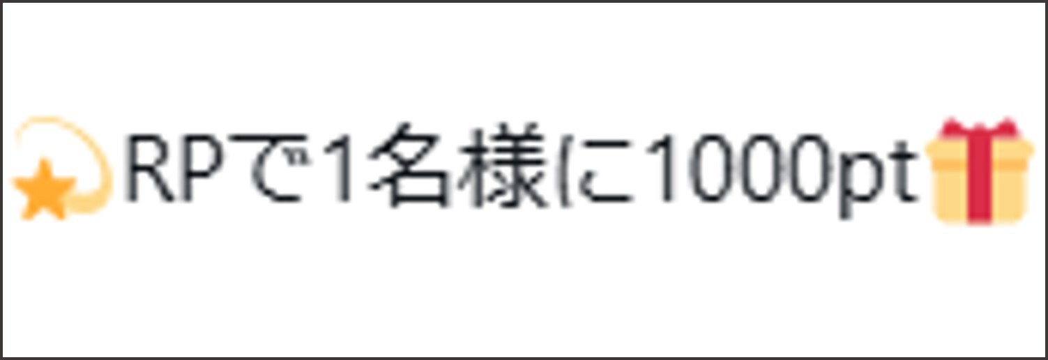 AbemaCM公開キャンペーン画像