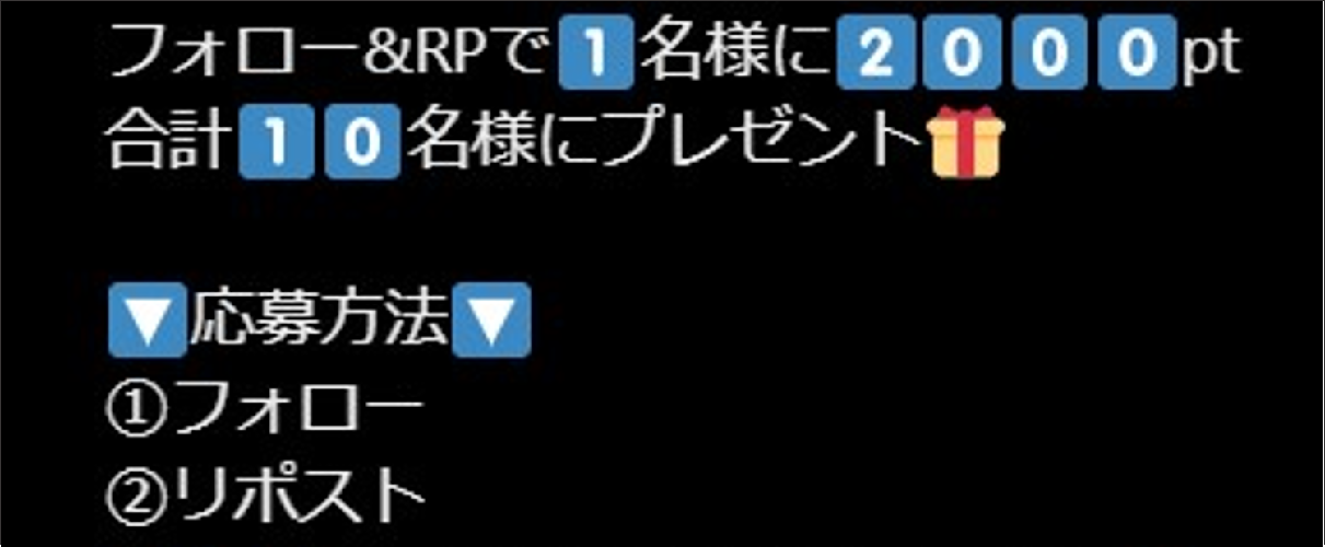 GODトレカ 公式Xプレゼントキャンペーン