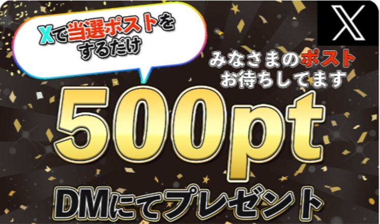 YGO究極オリパ-当選報告キャンペーン画像