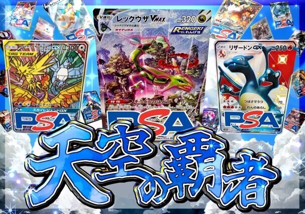 RAMオリパ 10連検証①