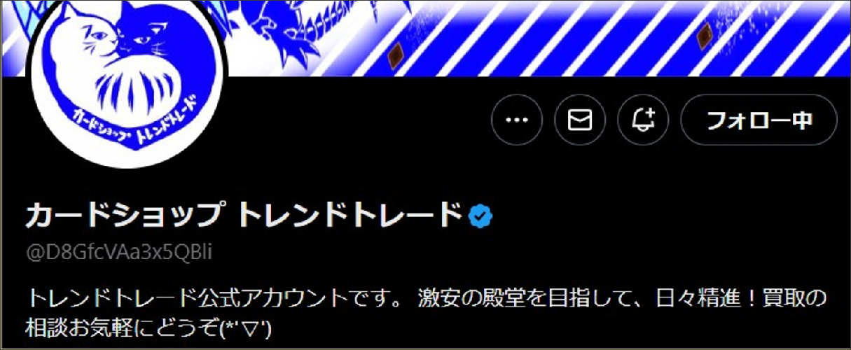 とれとれガチャステーション 公式X