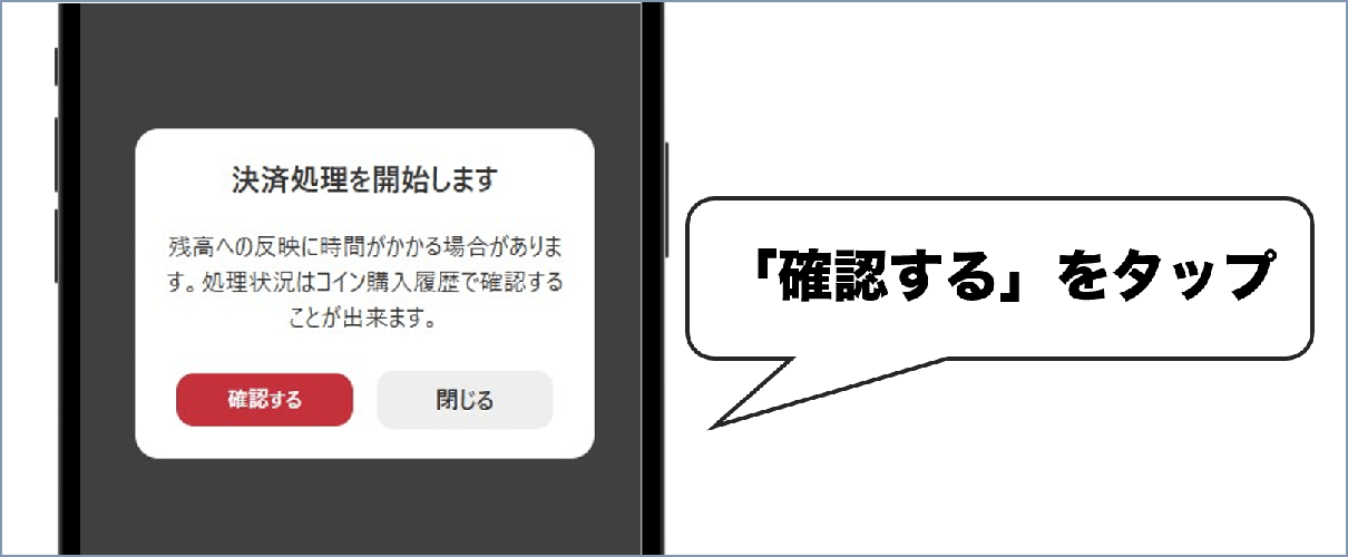 GRIMオリパ クーポンの使い方③