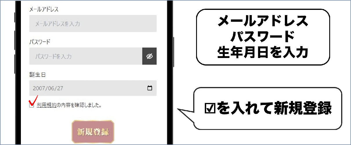 GRIMオリパ 新規登録②