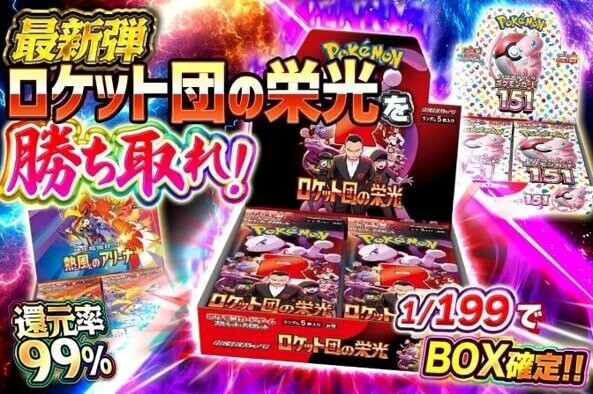 GACHIPA 検証用ガチャ アイチャッチ