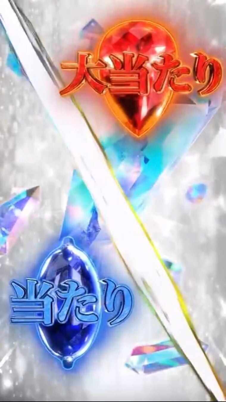 オンガチャ! ガチャ演出