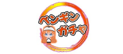 ペンギンオリパ ロゴ