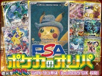 ブラックガチャ 50連検証したオリパ