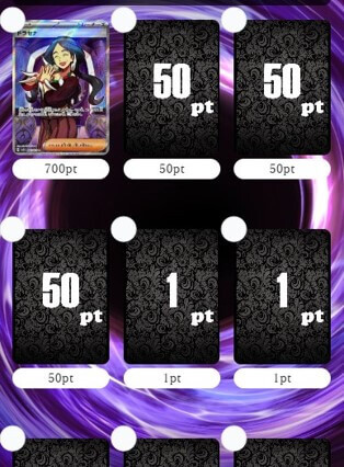 ブラックガチャ 小当たり排出