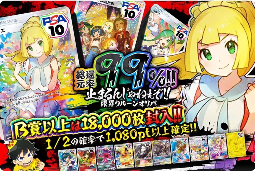 DOPA-還元率が98%以上のオリパ