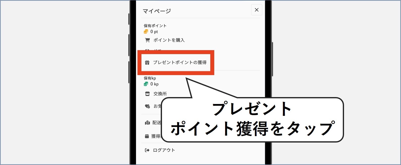 KAGURAオリパクーポン2