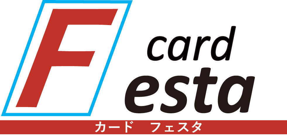 カードフェスタ
