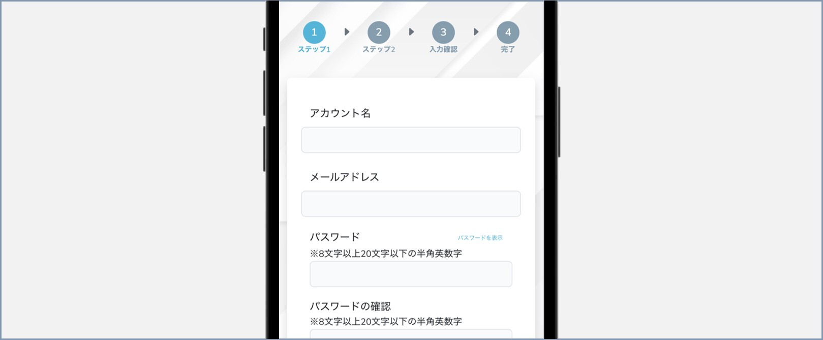 カードフェスタ会員登録2