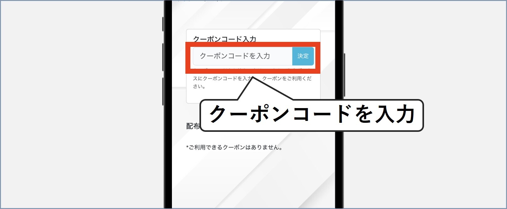 カードフェスタクーポン3