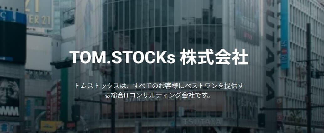 オリパーク 運営会社 (1)