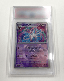 オリパーク 商品到着③