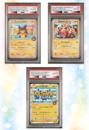 KAGURAオリパ レアカード②