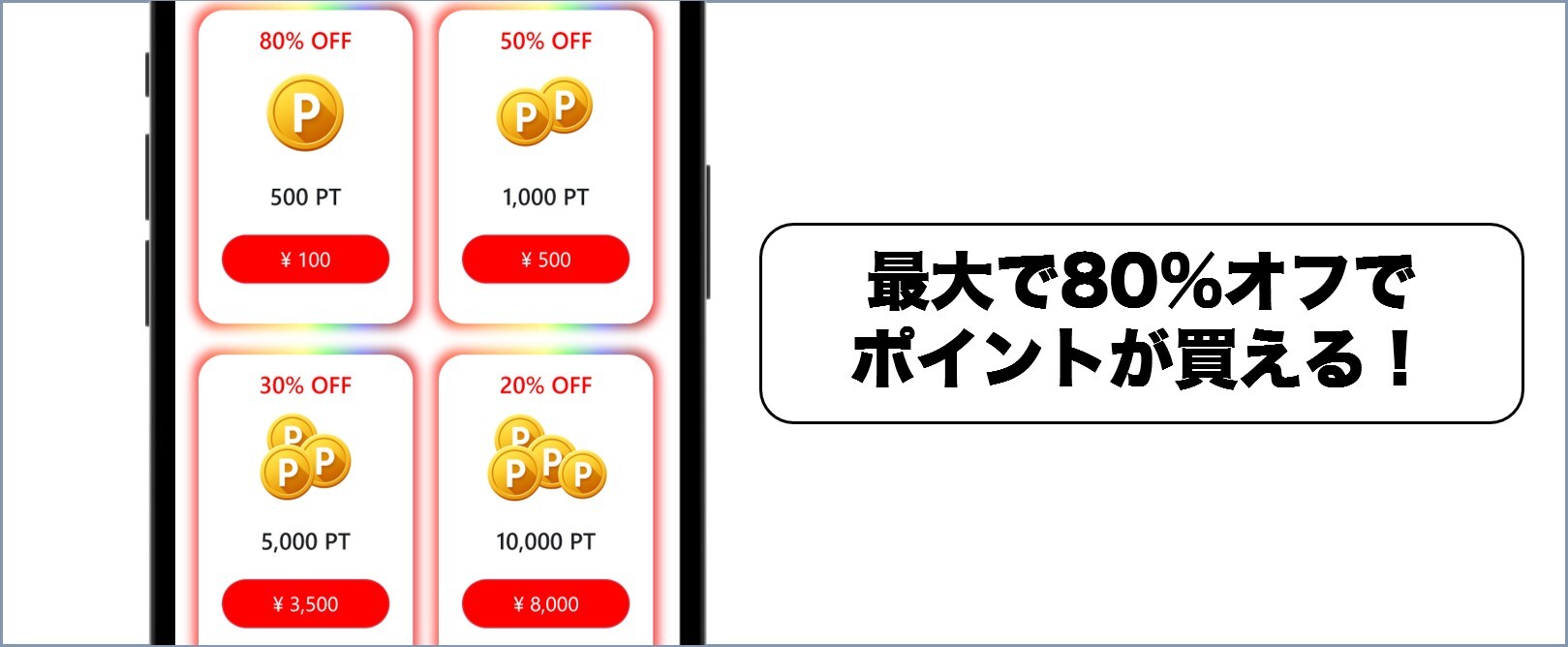 オリパーク クーポン