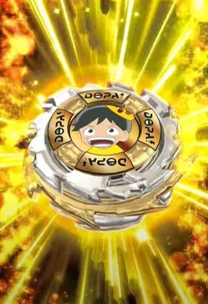 DOPA プチュン演出③