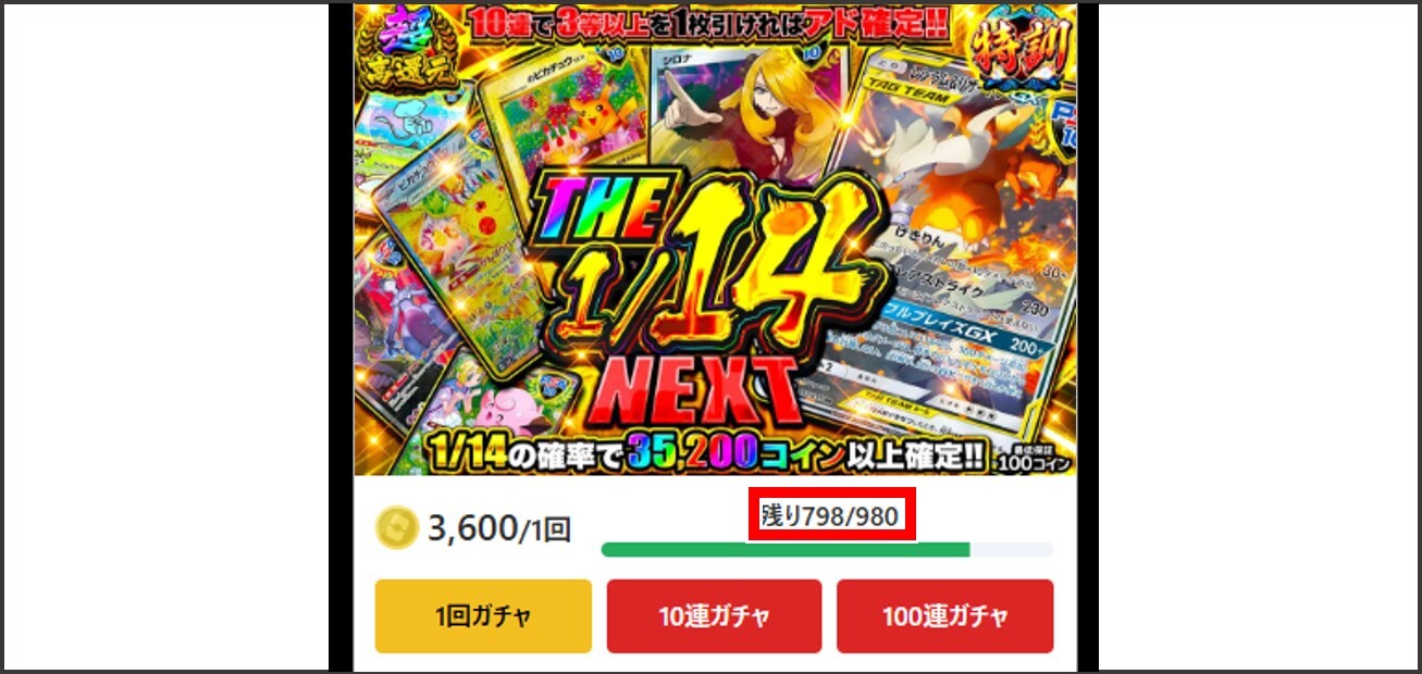 オリパワン-口数が少ないオリパ