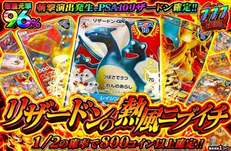 オリパワン-アド枠の確率が50%以上のオリパ