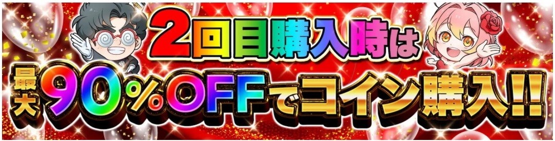 オリパワン ライン登録