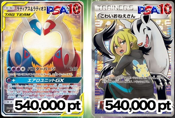 にぶいちガチャ ALPHA