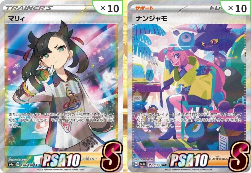 S賞とA賞の総口数が10口以上 オリパDASH