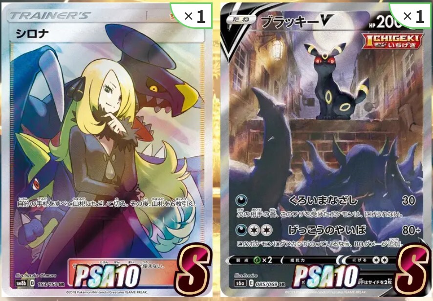 狙い撃ちフェス オリパDASH