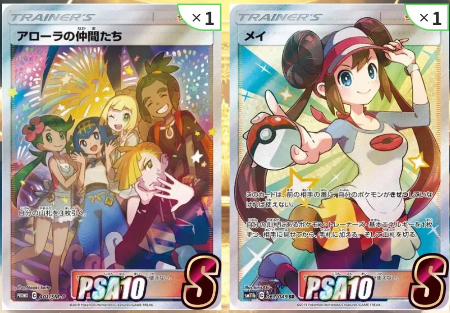 仲間たちの誘惑 オリパDASH